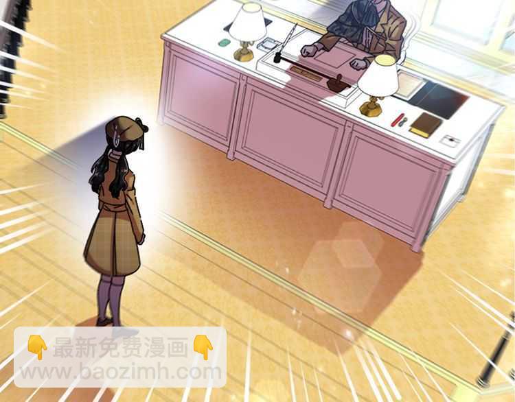 重生爲魔王的女兒 - 第83話 喜歡她？怎麼可能(3/3) - 7