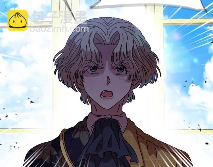 重生爲魔王的女兒 - 第83話 喜歡她？怎麼可能(3/3) - 1