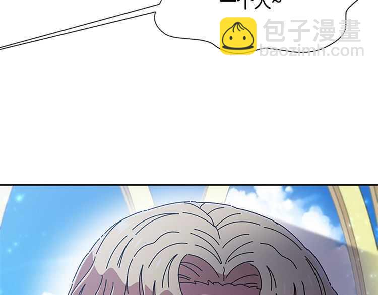 重生爲魔王的女兒 - 第83話 喜歡她？怎麼可能(3/3) - 7