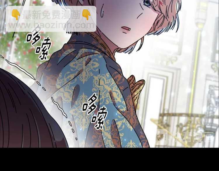 重生爲魔王的女兒 - 第83話 喜歡她？怎麼可能(3/3) - 1