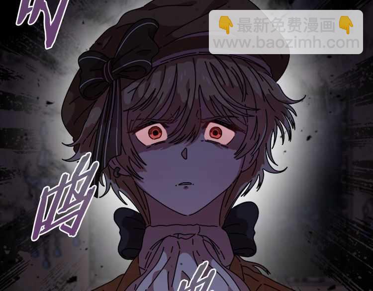 重生爲魔王的女兒 - 第83話 喜歡她？怎麼可能(3/3) - 2