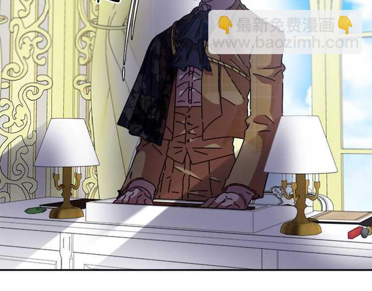 重生爲魔王的女兒 - 第83話 喜歡她？怎麼可能(1/3) - 2