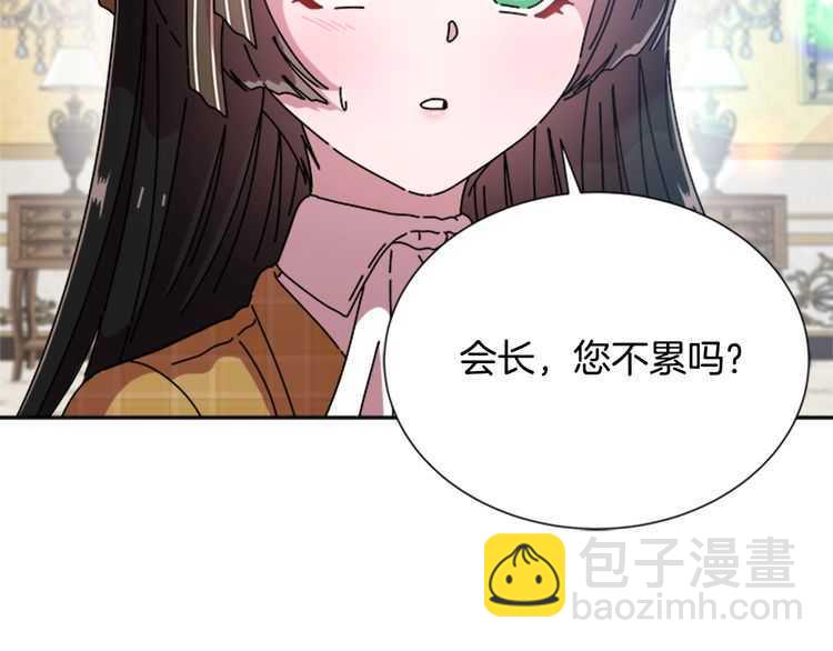 重生爲魔王的女兒 - 第83話 喜歡她？怎麼可能(1/3) - 3