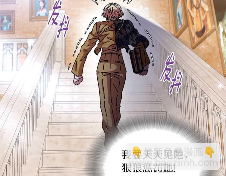 重生爲魔王的女兒 - 第83話 喜歡她？怎麼可能(2/3) - 1