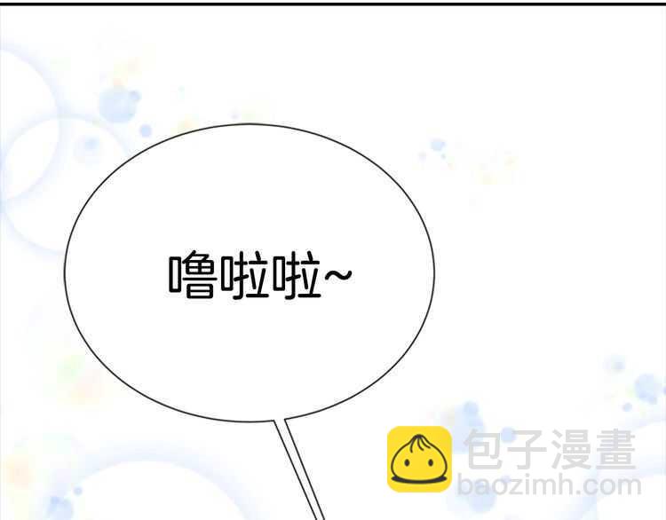 重生爲魔王的女兒 - 第83話 喜歡她？怎麼可能(2/3) - 5