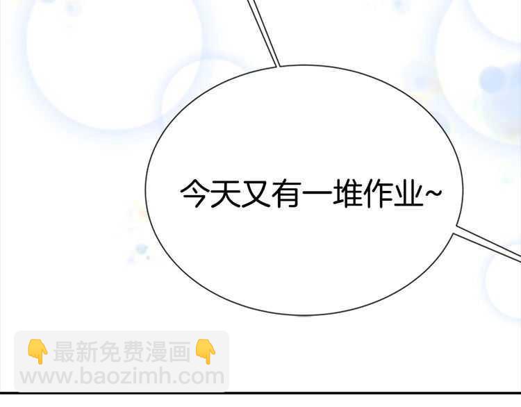 重生爲魔王的女兒 - 第83話 喜歡她？怎麼可能(2/3) - 6