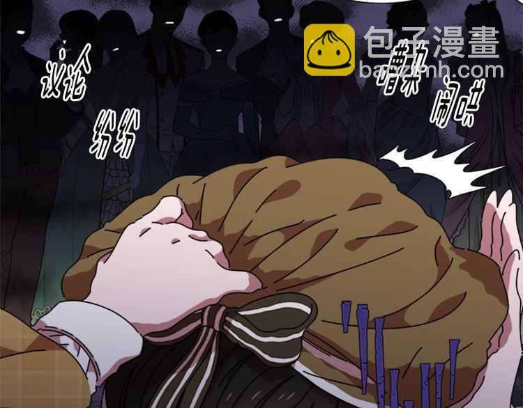 重生爲魔王的女兒 - 第83話 喜歡她？怎麼可能(2/3) - 6