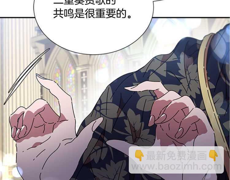 重生爲魔王的女兒 - 第85話 求婚？！太早了吧(2/4) - 6