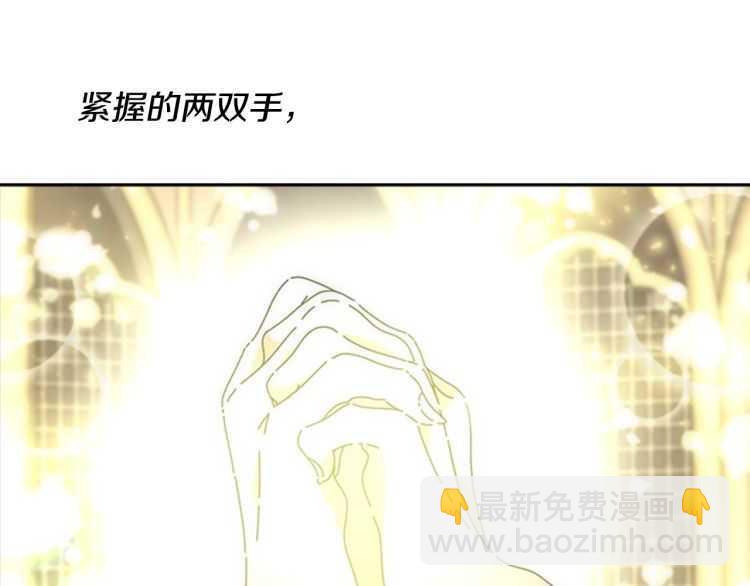 重生爲魔王的女兒 - 第85話 求婚？！太早了吧(3/4) - 7