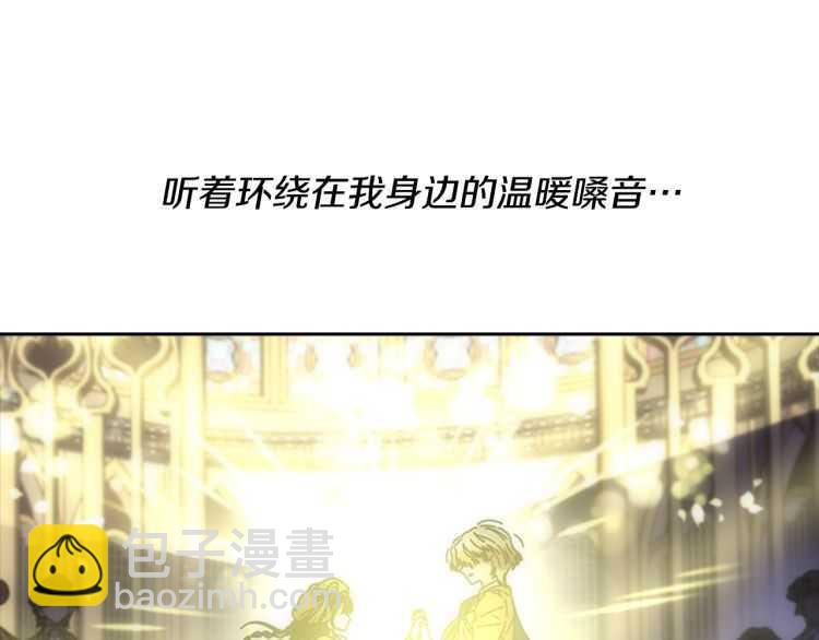 重生爲魔王的女兒 - 第85話 求婚？！太早了吧(3/4) - 1