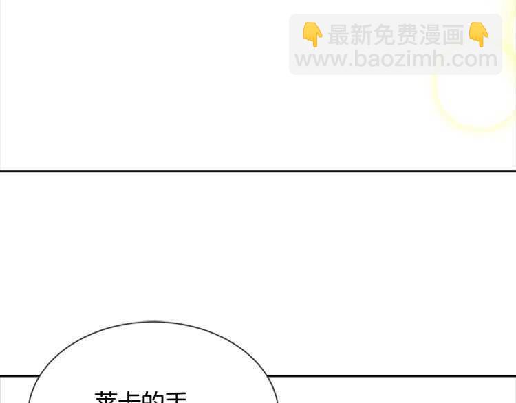 重生爲魔王的女兒 - 第85話 求婚？！太早了吧(3/4) - 6