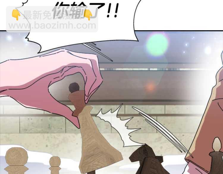 重生爲魔王的女兒 - 第85話 求婚？！太早了吧(3/4) - 3