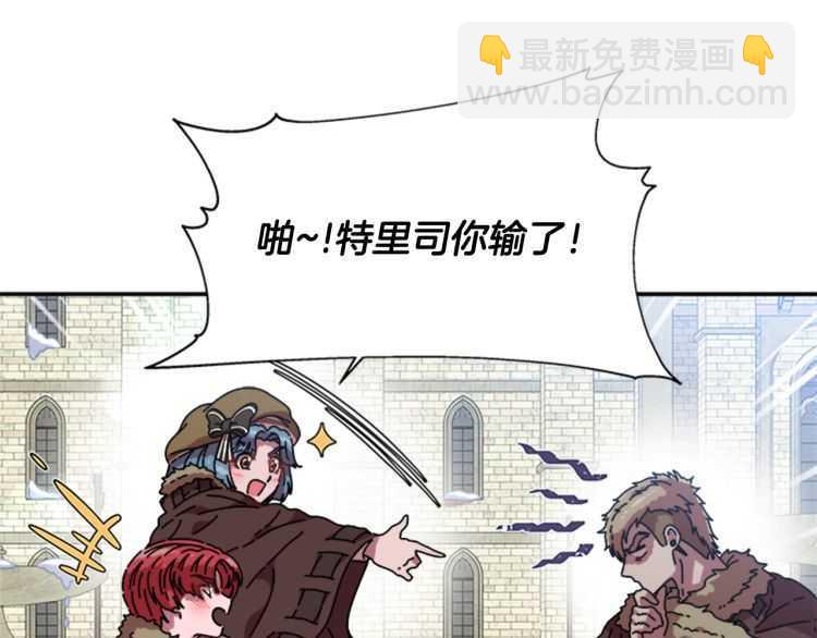 重生爲魔王的女兒 - 第85話 求婚？！太早了吧(3/4) - 5