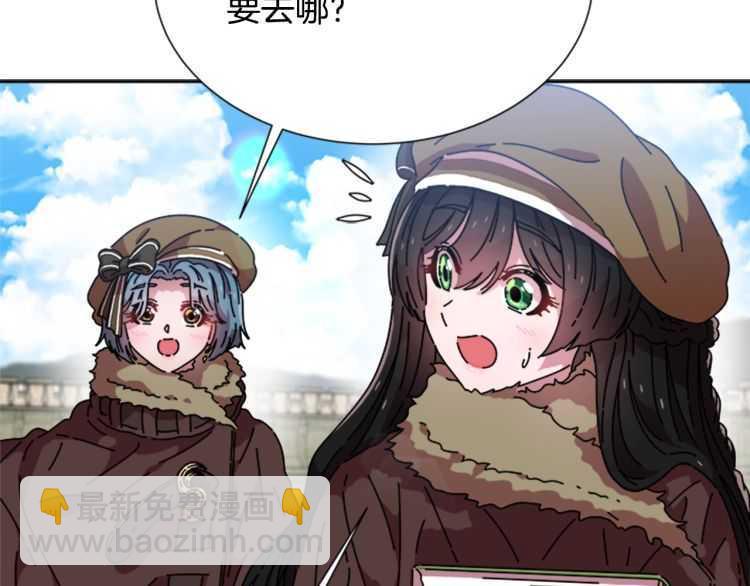 重生爲魔王的女兒 - 第85話 求婚？！太早了吧(3/4) - 1