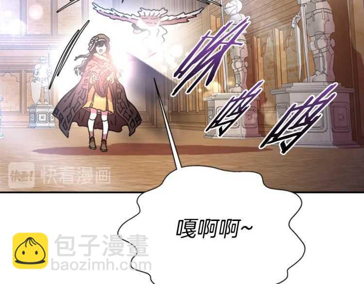 重生爲魔王的女兒 - 第85話 求婚？！太早了吧(3/4) - 6