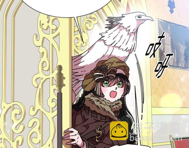 重生爲魔王的女兒 - 第85話 求婚？！太早了吧(3/4) - 8