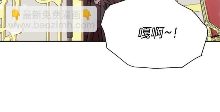 重生爲魔王的女兒 - 第85話 求婚？！太早了吧(3/4) - 1