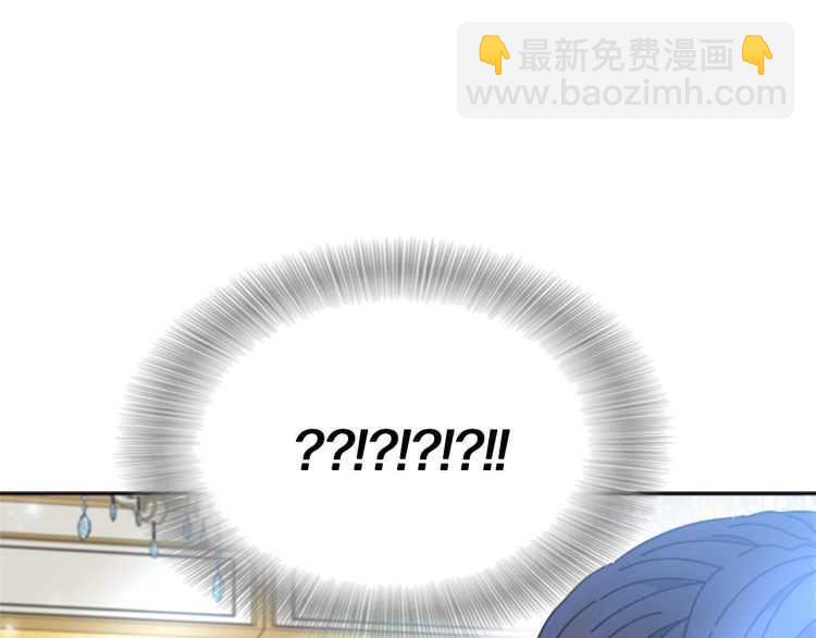 重生爲魔王的女兒 - 第85話 求婚？！太早了吧(3/4) - 3