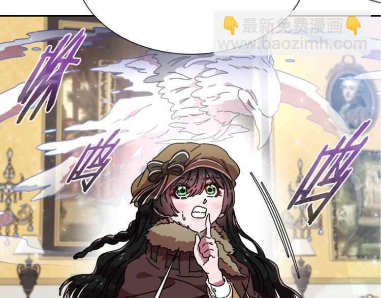 重生爲魔王的女兒 - 第85話 求婚？！太早了吧(3/4) - 6