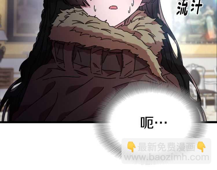 重生爲魔王的女兒 - 第85話 求婚？！太早了吧(4/4) - 1