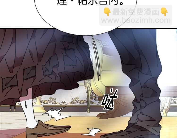 重生爲魔王的女兒 - 第85話 求婚？！太早了吧(4/4) - 5