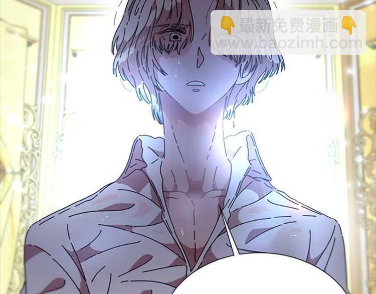 重生爲魔王的女兒 - 第85話 求婚？！太早了吧(4/4) - 3