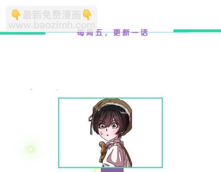 重生爲魔王的女兒 - 第85話 求婚？！太早了吧(4/4) - 5