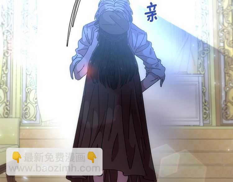 重生爲魔王的女兒 - 第85話 求婚？！太早了吧(4/4) - 3