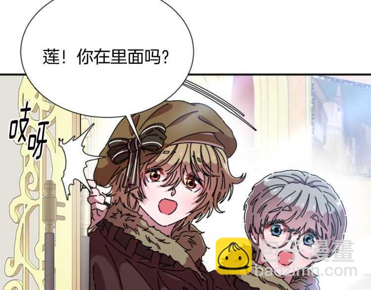 重生爲魔王的女兒 - 第85話 求婚？！太早了吧(4/4) - 5