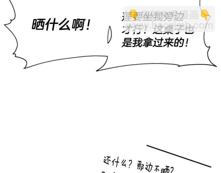 重生爲魔王的女兒 - 第85話 求婚？！太早了吧(2/4) - 5