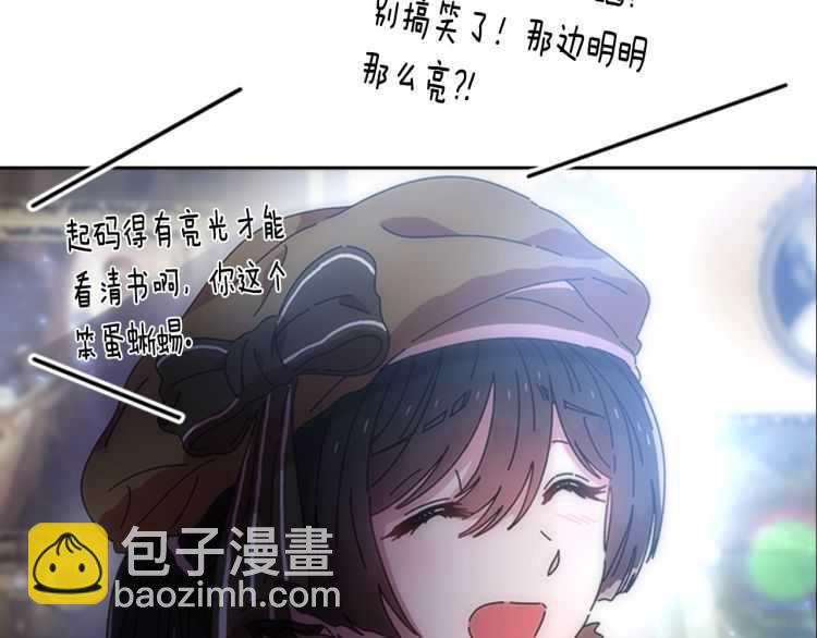 重生爲魔王的女兒 - 第85話 求婚？！太早了吧(2/4) - 6