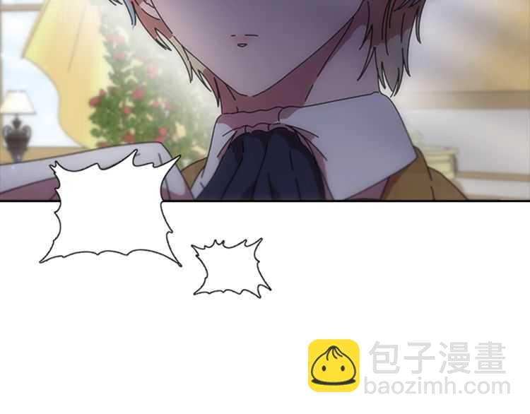 重生爲魔王的女兒 - 第85話 求婚？！太早了吧(2/4) - 8