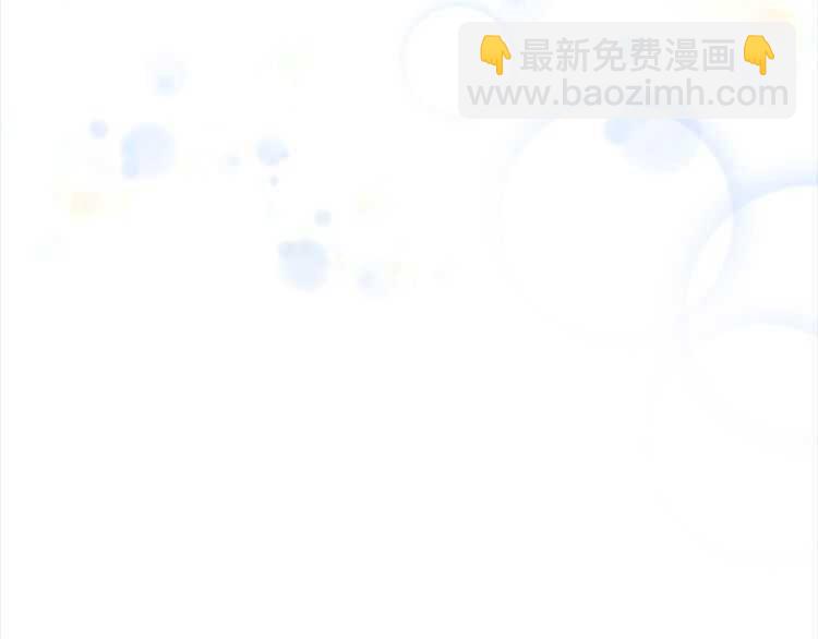 重生爲魔王的女兒 - 第85話 求婚？！太早了吧(2/4) - 2