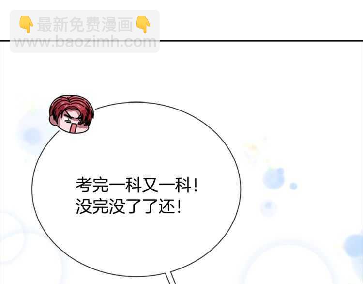 重生爲魔王的女兒 - 第85話 求婚？！太早了吧(2/4) - 3