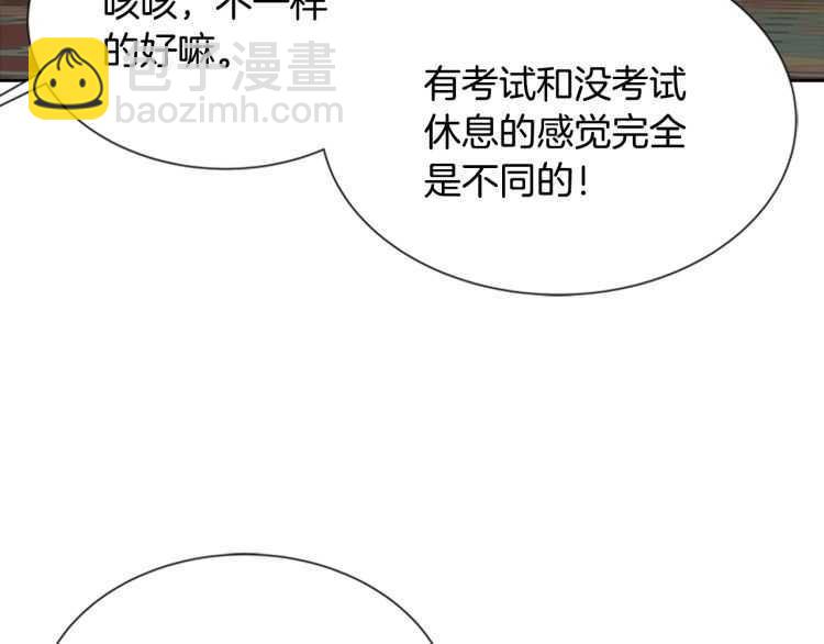 重生爲魔王的女兒 - 第85話 求婚？！太早了吧(2/4) - 6