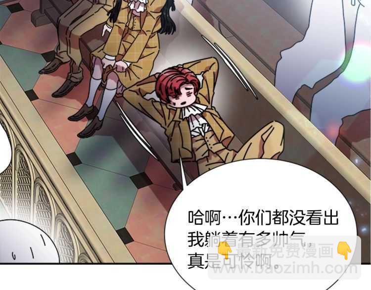 重生爲魔王的女兒 - 第85話 求婚？！太早了吧(2/4) - 2