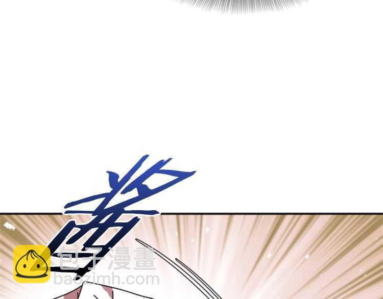 重生爲魔王的女兒 - 第85話 求婚？！太早了吧(2/4) - 7