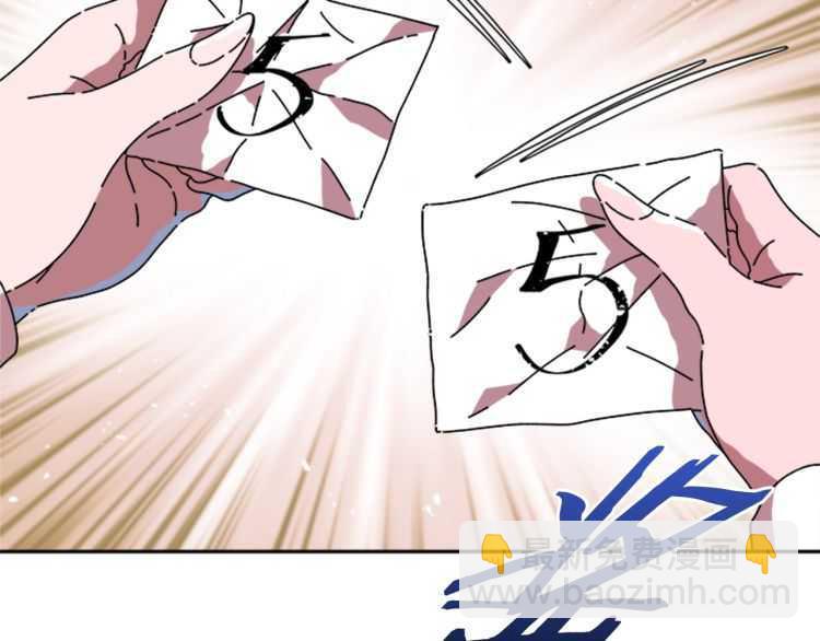 重生爲魔王的女兒 - 第85話 求婚？！太早了吧(2/4) - 8