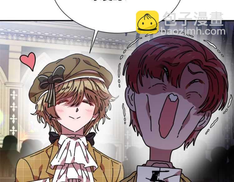 重生爲魔王的女兒 - 第85話 求婚？！太早了吧(2/4) - 2