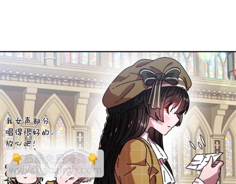 重生爲魔王的女兒 - 第85話 求婚？！太早了吧(2/4) - 4