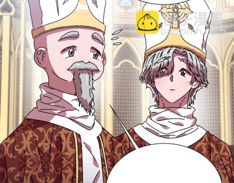 重生爲魔王的女兒 - 第85話 求婚？！太早了吧(2/4) - 7