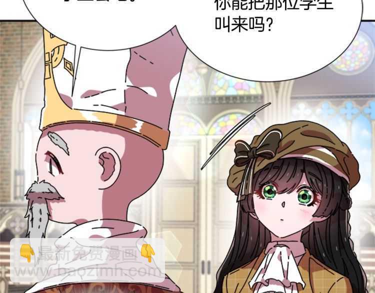 重生爲魔王的女兒 - 第85話 求婚？！太早了吧(2/4) - 1