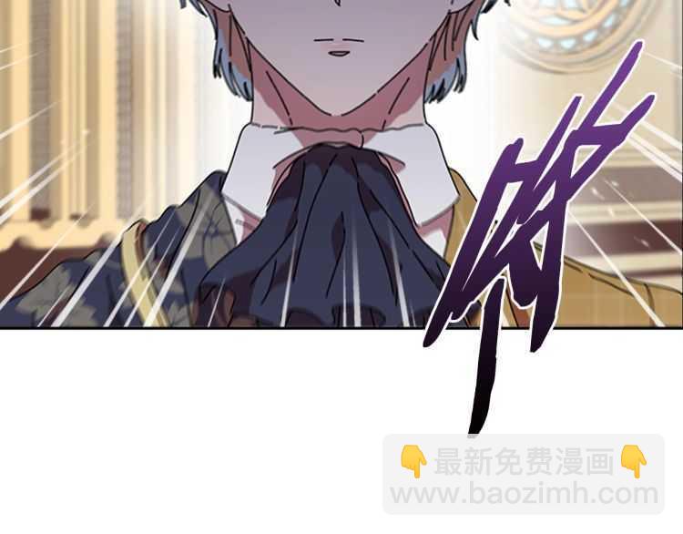 重生爲魔王的女兒 - 第85話 求婚？！太早了吧(2/4) - 4