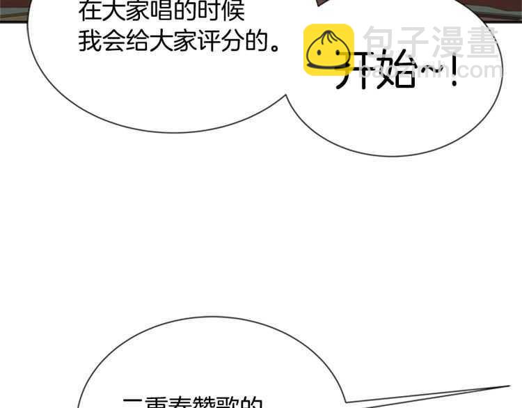 重生爲魔王的女兒 - 第85話 求婚？！太早了吧(2/4) - 5