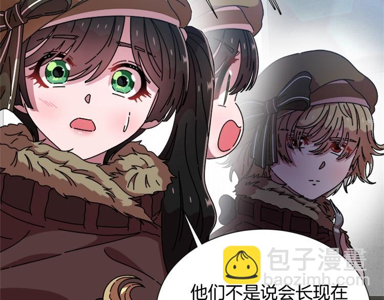 重生爲魔王的女兒 - 第87話 劍士決鬥(3/4) - 1