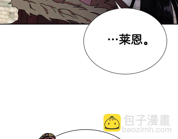 重生爲魔王的女兒 - 第87話 劍士決鬥(3/4) - 1