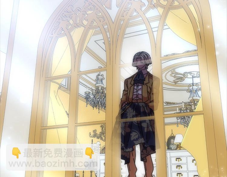 重生爲魔王的女兒 - 第87話 劍士決鬥(3/4) - 2