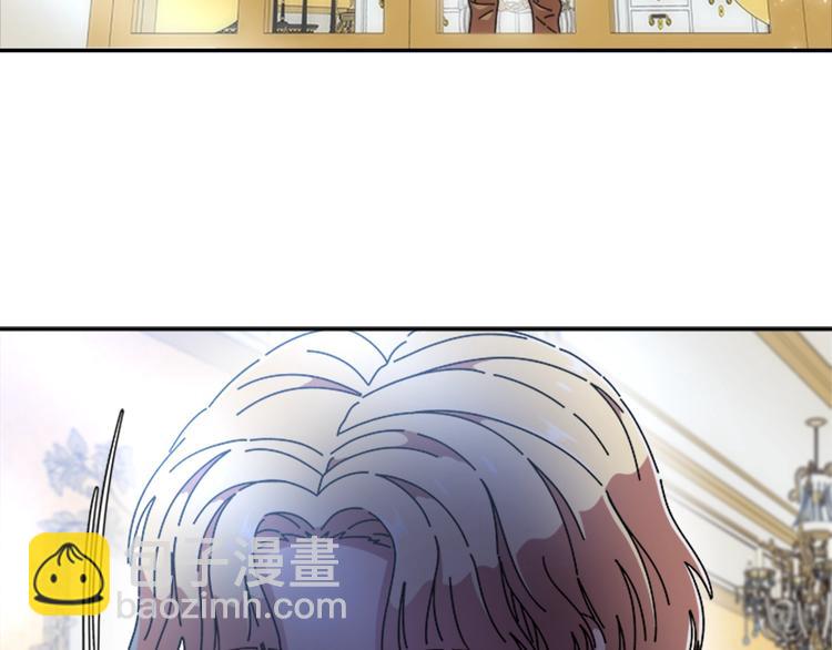 重生爲魔王的女兒 - 第87話 劍士決鬥(3/4) - 3