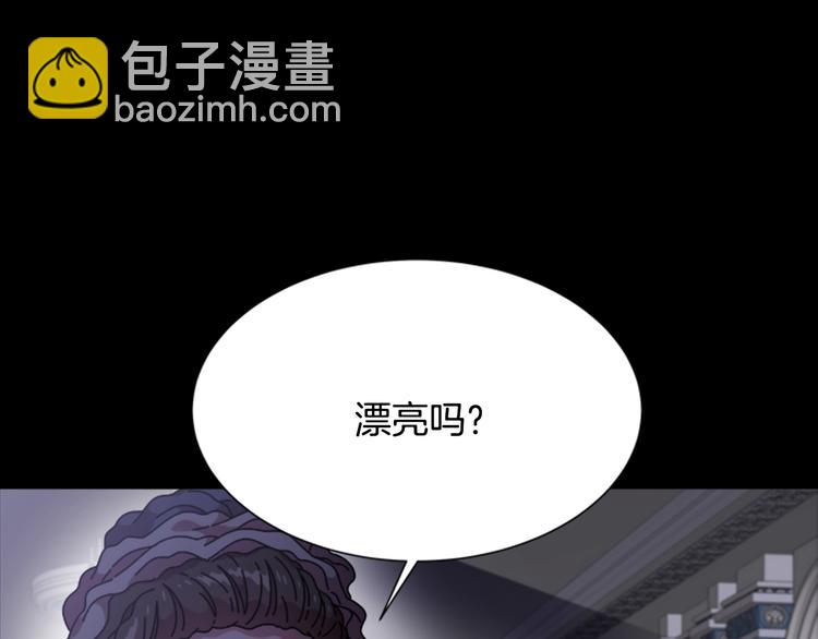 重生爲魔王的女兒 - 第87話 劍士決鬥(3/4) - 7