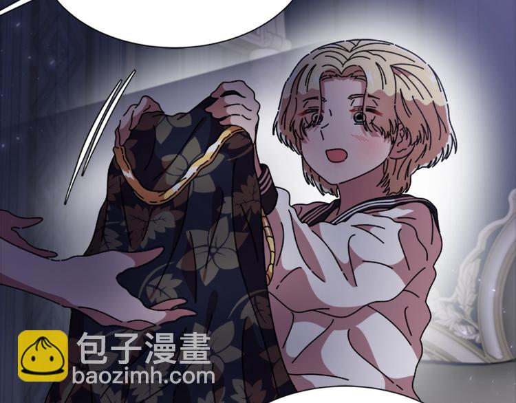 重生爲魔王的女兒 - 第87話 劍士決鬥(3/4) - 2